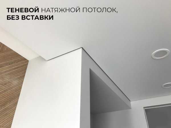 Светильники в подарок