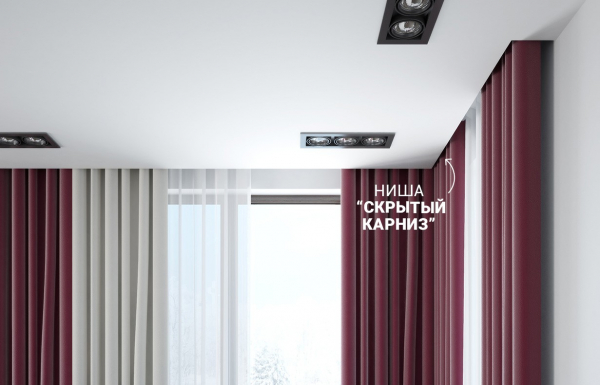 20% скидка на натяжные потолки