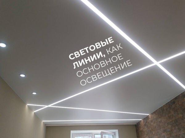 20% скидка на натяжные потолки